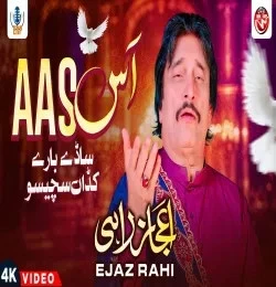 Download Aas Sady Bary Kadan Socheso Ejaz Rahi mp3 song