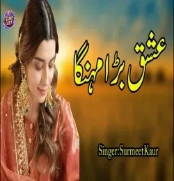 Download Ishq Bada Mengha Surmeet Kaur mp3 song, Ishq Bada Mengha Surmeet Kaur full album download