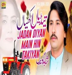 Shahid Gondal mp3 songs download,Shahid Gondal Albums and top 20 songs download