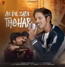 Download Ae Dil Zara Thehar Krishna Vishwakarma, Vasundhara mp3 song, Ae Dil Zara Thehar Krishna Vishwakarma, Vasundhara full album download