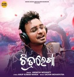 Download Chitralekha Animesh Mohanty mp3 song, Chitralekha Animesh Mohanty full album download