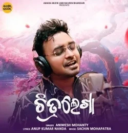 Download Chitralekha Animesh Mohanty mp3 song, Chitralekha Animesh Mohanty full album download