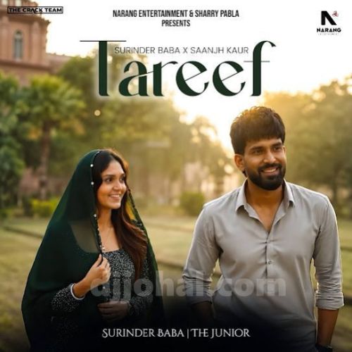 Download Tareef Surinder Baba mp3 song, Tareef Surinder Baba full album download