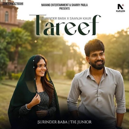 Download Tareef Surinder Baba mp3 song