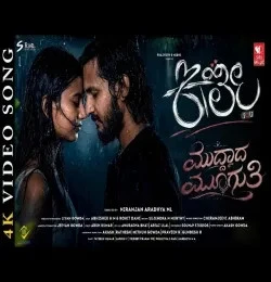 Download Muddada Muguthi Arfaz Ullal mp3 song, Muddada Muguthi Arfaz Ullal full album download