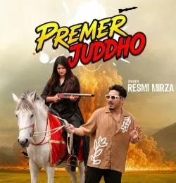 Download Premer Juddho Resmi Mirza mp3 song, Premer Juddho Resmi Mirza full album download