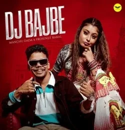 Download Dj Bajbe Manchu Dada, Prosenjit Baral mp3 song, Dj Bajbe Manchu Dada, Prosenjit Baral full album download
