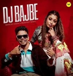 Manchu Dada and Prosenjit Baral mp3 songs download,Manchu Dada and Prosenjit Baral Albums and top 20 songs download