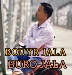 Download Bow Er Jala Boro Jala Foijul Hoque mp3 song, Bow Er Jala Boro Jala Foijul Hoque full album download