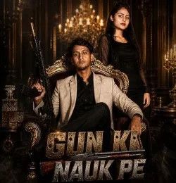 Download Gun Ki Nauk Pe Vishal Chauhan mp3 song, Gun Ki Nauk Pe Vishal Chauhan full album download