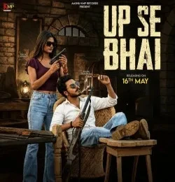 Download UP SE BHAI Amit Baisla mp3 song