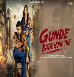 Download Gunde Babe Hove The Harry Lathar mp3 song