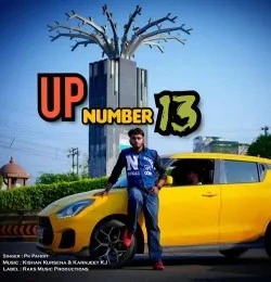 Download UP NUMBER 13 PK Pandit mp3 song, UP NUMBER 13 PK Pandit full album download