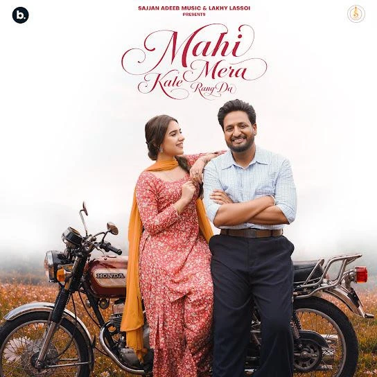Download Mahi Mera Kale Rang Da Sajjan Adeeb mp3 song, Mahi Mera Kale Rang Da Sajjan Adeeb full album download