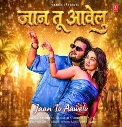 Download Jaan Tu Aawelu Arvind Akela Kallu, Srishti Bharti mp3 song, Jaan Tu Aawelu Arvind Akela Kallu, Srishti Bharti full album download