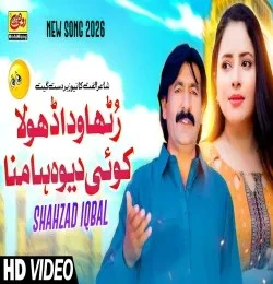 Download Rutha Wada Dhola Koi Dewo Ha Mana Shahzad Iqbal mp3 song, Rutha Wada Dhola Koi Dewo Ha Mana Shahzad Iqbal full album download