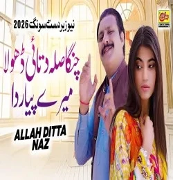 Download Tetho Dhola Rab Puchsi Allah Dita Naz mp3 song, Tetho Dhola Rab Puchsi Allah Dita Naz full album download