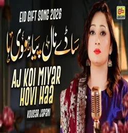 Download Sangtaan Kousar Japani mp3 song, Sangtaan Kousar Japani full album download