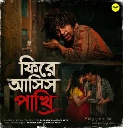 Download Phire Asish Pakhi Supratip Bhattacharya mp3 song, Phire Asish Pakhi Supratip Bhattacharya full album download