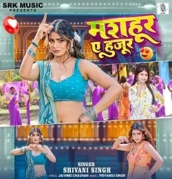 Download Mashoor Ae Hazoor Shivani Singh mp3 song, Mashoor Ae Hazoor Shivani Singh full album download