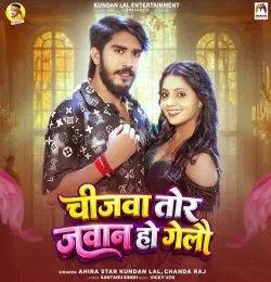 Download Chijwa Tor Jawan Ho Gelau Ahira Star Kundan Lal, Chanda Raj mp3 song, Chijwa Tor Jawan Ho Gelau Ahira Star Kundan Lal, Chanda Raj full album download