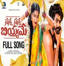 Download SANNA SANNA BIYYAME SHIRISHA, GANGAMANI mp3 song, SANNA SANNA BIYYAME SHIRISHA, GANGAMANI full album download