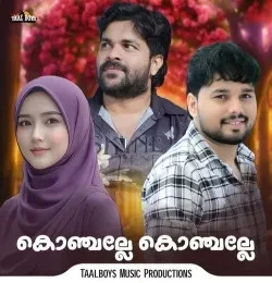 Download Konjalle Konjalle Penne Thanseer Koothuparamba, Shafi Kollam, MUFEEDA mp3 song, Konjalle Konjalle Penne Thanseer Koothuparamba, Shafi Kollam, MUFEEDA full album download