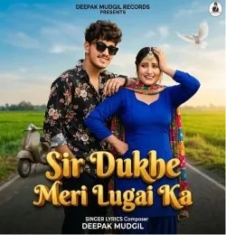 Download Sir Dukhe Meri Lugai Ka Deepak Mudgil mp3 song