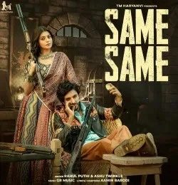Download Same Same Rahul Puthi and Ashu Twinkle mp3 song