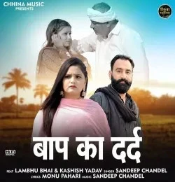 Download Baap Ka Dard Sandeep Chandel mp3 song