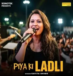 Download Piya Ki Ladli Kavita Shobu mp3 song