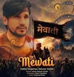 Download Mewati Satveer Gurjar mp3 song, Mewati Satveer Gurjar full album download