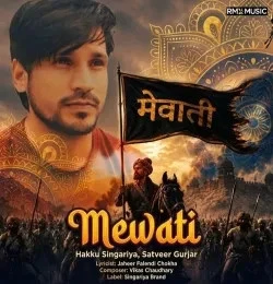 Download Mewati Satveer Gurjar mp3 song