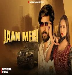Download Jaan Meri Harendra Nagar mp3 song, Jaan Meri Harendra Nagar full album download