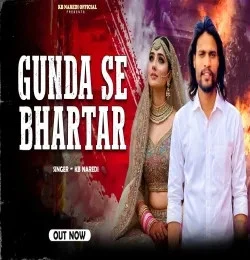Download Gunda Se Bhartar Kb Naredi, Neelam Shekhawati mp3 song, Gunda Se Bhartar Kb Naredi, Neelam Shekhawati full album download