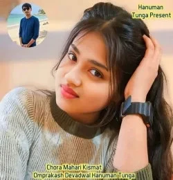 Download Chora Mahari Kismat Omprakash Devadwal, Hanuman Tunga mp3 song, Chora Mahari Kismat Omprakash Devadwal, Hanuman Tunga full album download