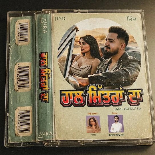 Download Haal Mitran Da Jind mp3 song, Haal Mitran Da Jind full album download
