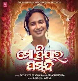 Download Mo Priyara Pasand Satyajeet Pradhan mp3 song, Mo Priyara Pasand Satyajeet Pradhan full album download