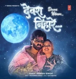Download Devra Nihare Pawan Singh mp3 song, Devra Nihare Pawan Singh full album download