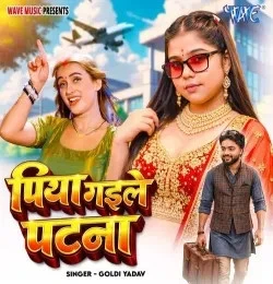 Download Piya Gaile Patna Goldi yadav mp3 song, Piya Gaile Patna Goldi yadav full album download
