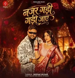 Download Najar Gadi Gadi Jae Deepak Dildar mp3 song, Najar Gadi Gadi Jae Deepak Dildar full album download