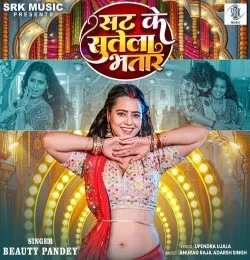Download Sat Ke Sutela Bhatar Beauty Pandey mp3 song, Sat Ke Sutela Bhatar Beauty Pandey full album download