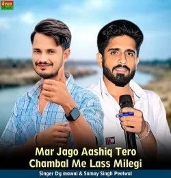 Download Mar Jago Aashiq Tero Chambal Me Lass Milegi DG Mawai, Samay Singh Peelwal mp3 song, Mar Jago Aashiq Tero Chambal Me Lass Milegi DG Mawai, Samay Singh Peelwal full album download