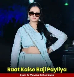 Download Raat Kaise Baji Payliya DG Mawai, Rashmi Nishad mp3 song, Raat Kaise Baji Payliya DG Mawai, Rashmi Nishad full album download