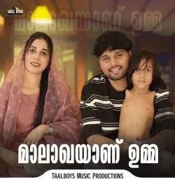Download Malakhayaanu Umma Thanseer Koothuparamba mp3 song, Malakhayaanu Umma Thanseer Koothuparamba full album download