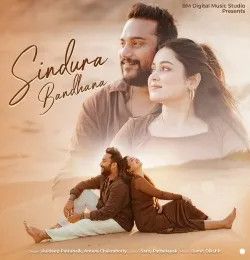 Download Sindura Bandhana Kuldeep Pattanaik, Antara Chakraborty mp3 song, Sindura Bandhana Kuldeep Pattanaik, Antara Chakraborty full album download