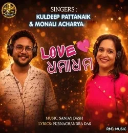 Download LOVE DHAMADHAM Kuldeep Pattanaik mp3 song, LOVE DHAMADHAM Kuldeep Pattanaik full album download