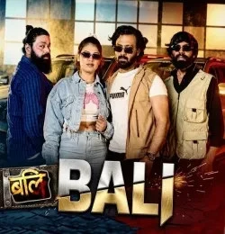Download Bali Gyanender Sardhana mp3 song