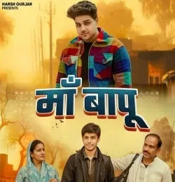 Download MAA BAPU Shubham Mahi mp3 song