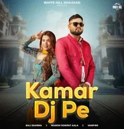 Download Kamar Dj Pe Bali Sharma mp3 song